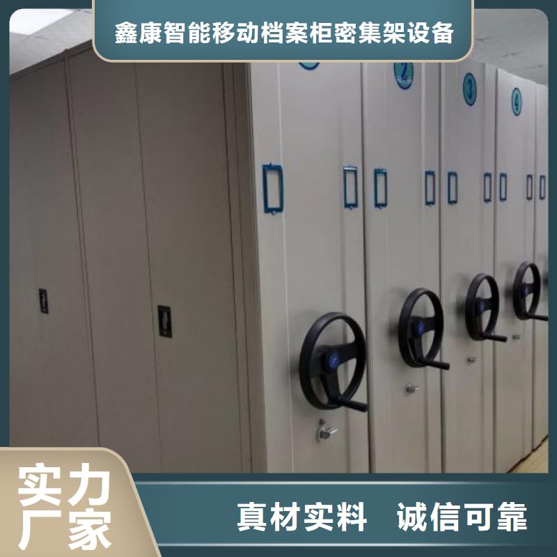 有現貨的【鑫康】檔案文件密集架