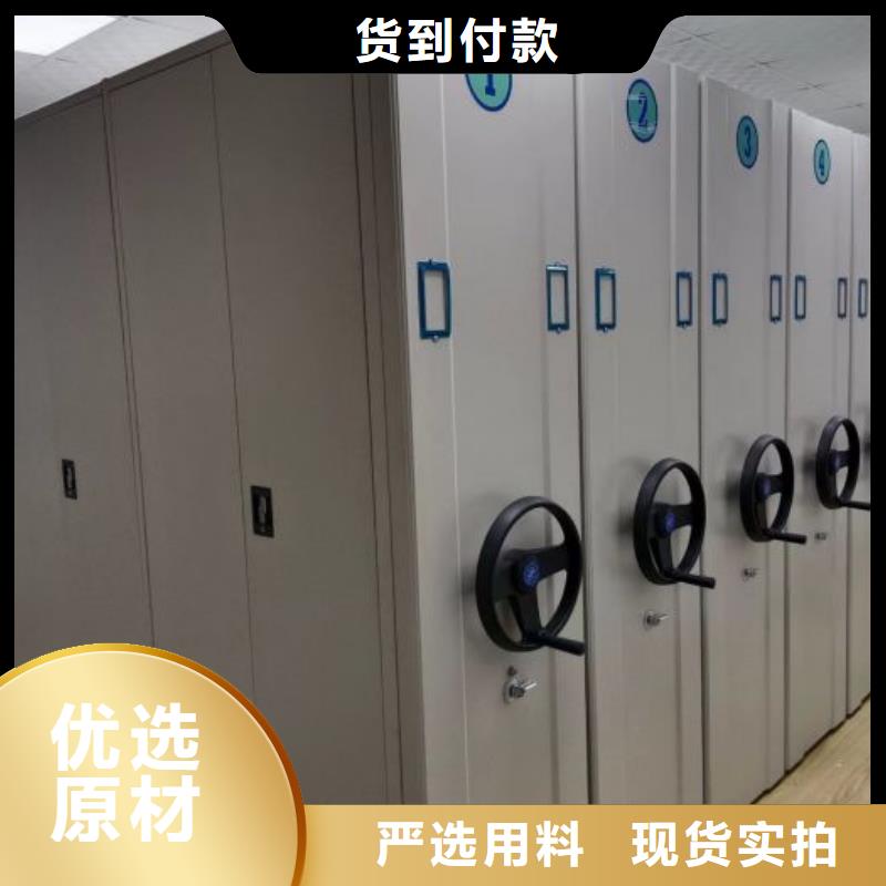 設計新穎【鑫康】手動病歷密集架