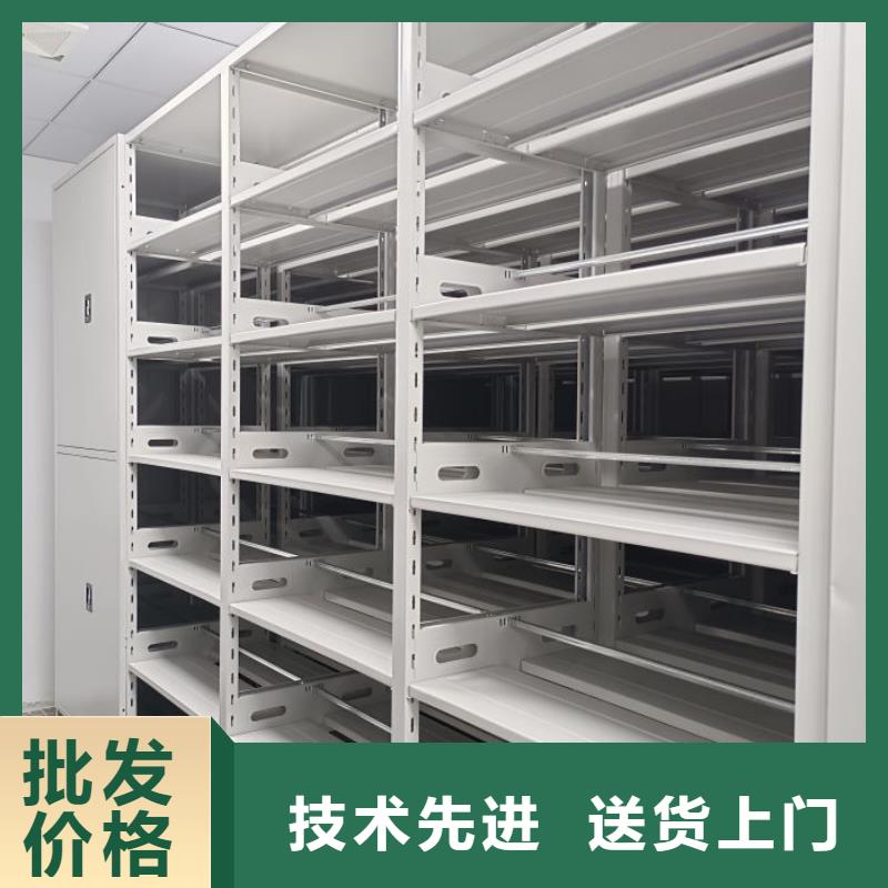 誠信為本【鑫康】會計憑證密集柜
