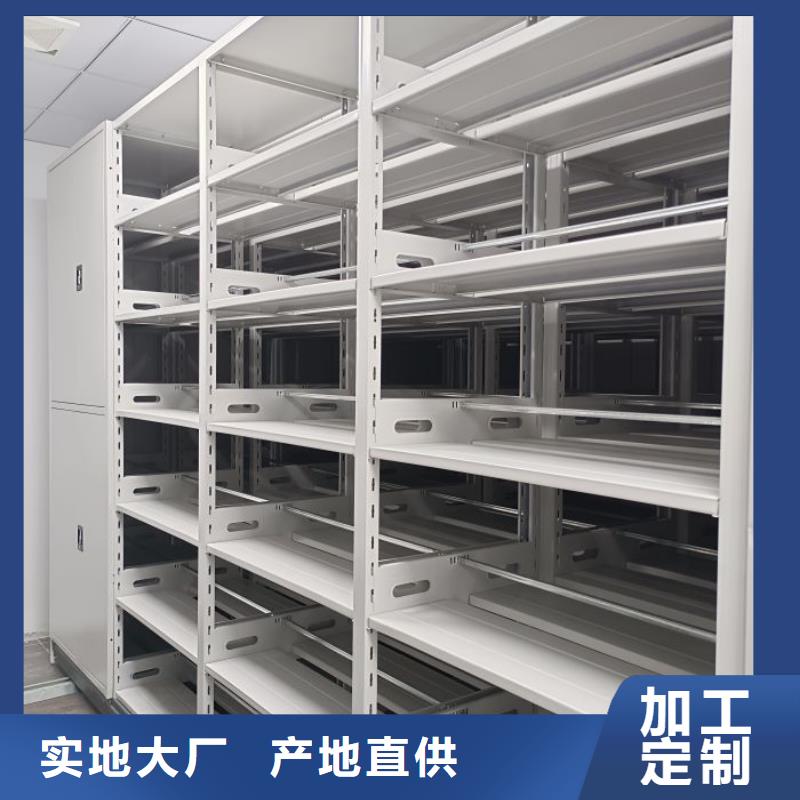 新的滿意【鑫康】移動(dòng)式密集檔案櫥