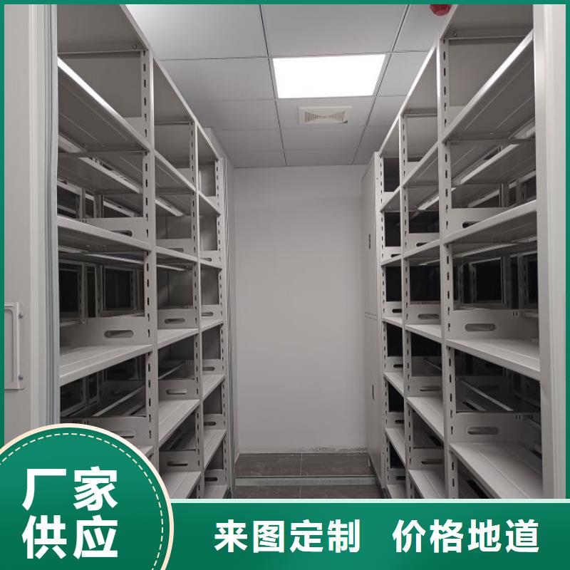 再鑄輝煌【鑫康】移動密集檔案架