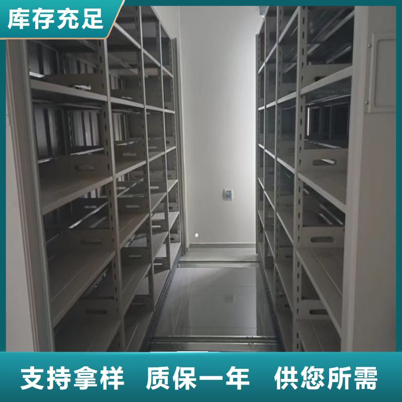 生產基地【鑫康】檔案室檔案架