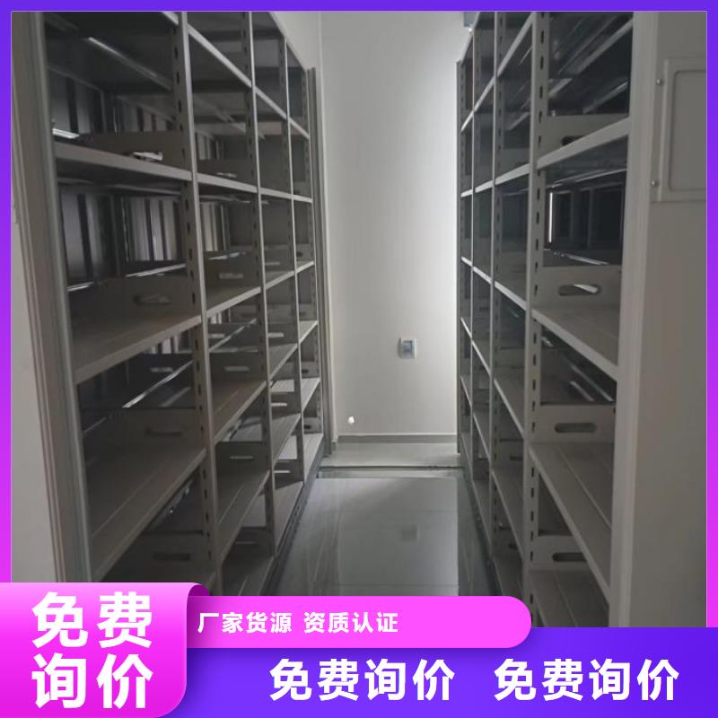 智能柜視頻-智能柜-鑫康智能移動檔案柜密集架設(shè)備銷售(白銀市分公司)服務(wù)區(qū)域靖遠(yuǎn)|景泰|蘭州|平?jīng)鰘慶陽|酒泉|張掖|金昌|嘉峪關(guān)