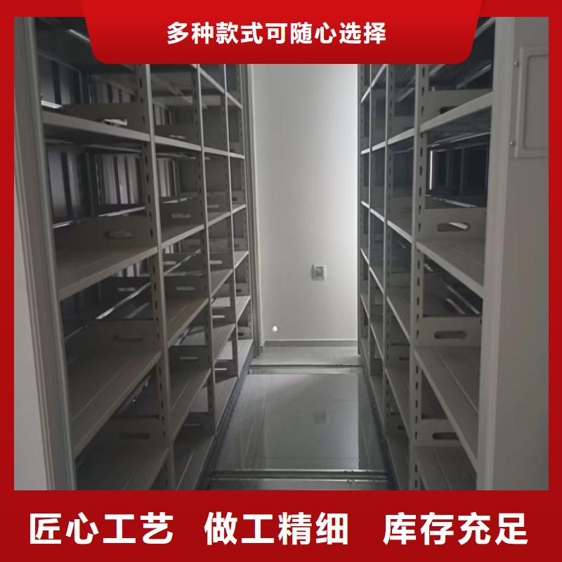 產品使用的注意事項【鑫康】庫房活動密集柜