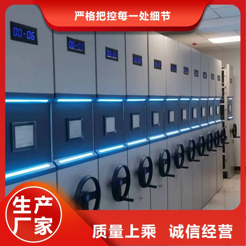 哪里銷售【鑫康】定安縣智能回轉檔案柜