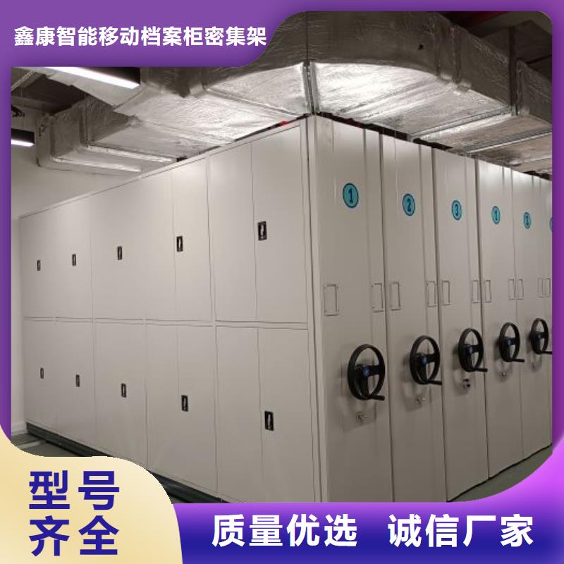 蓄勢待發【鑫康】移動式密集檔案櫥