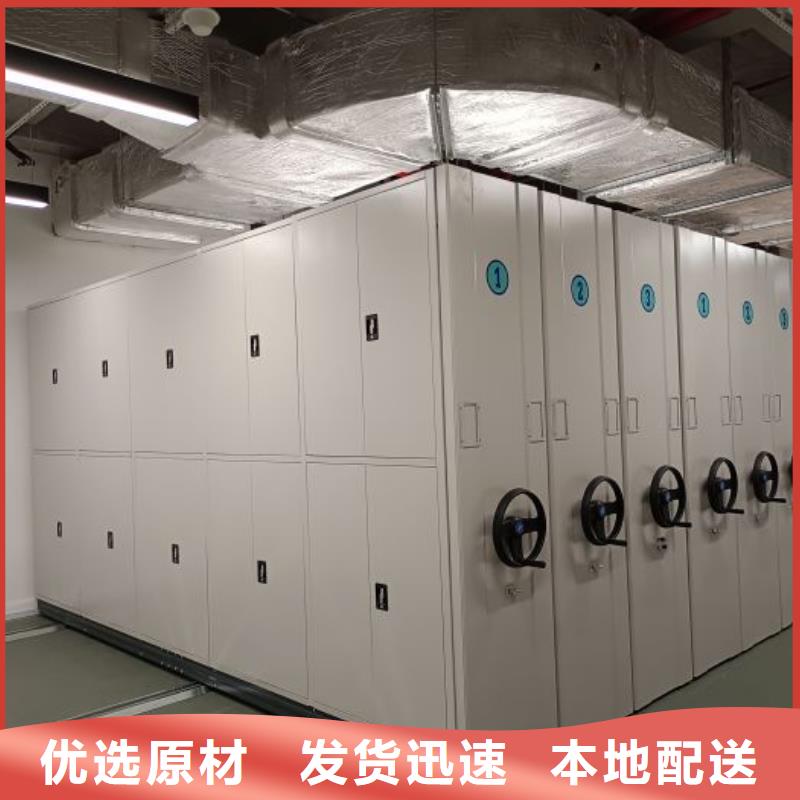 原裝現貨【鑫康】手搖移動密集柜