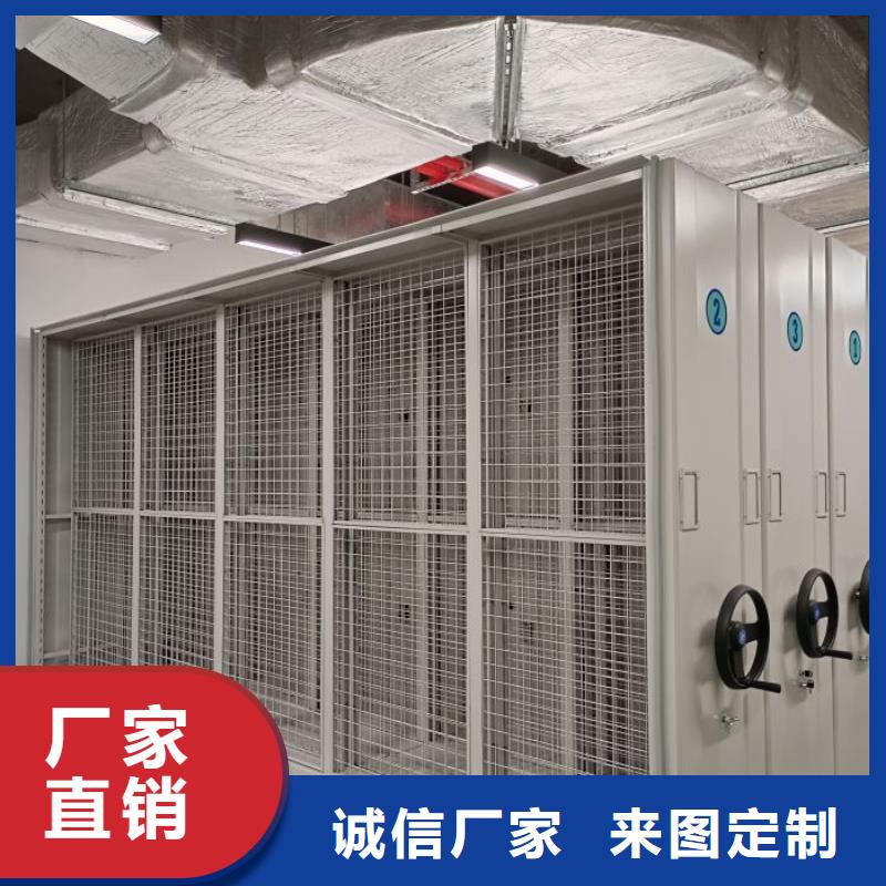 讓利客戶【鑫康】光盤密集柜