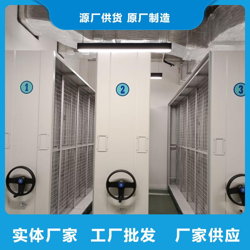 施工方案【鑫康】檔案室手動(dòng)密集架