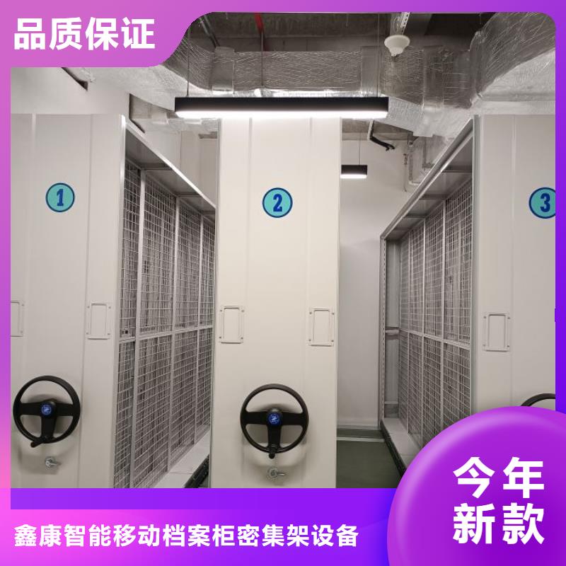 設(shè)計新穎【鑫康】手動病歷密集架