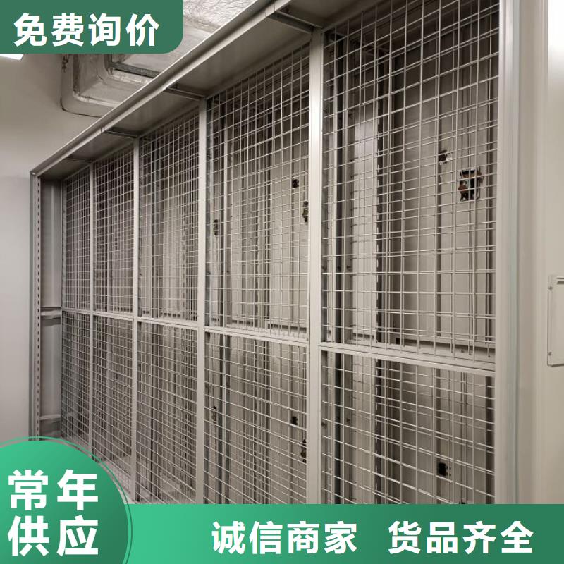 廠家價【鑫康】移動密集架