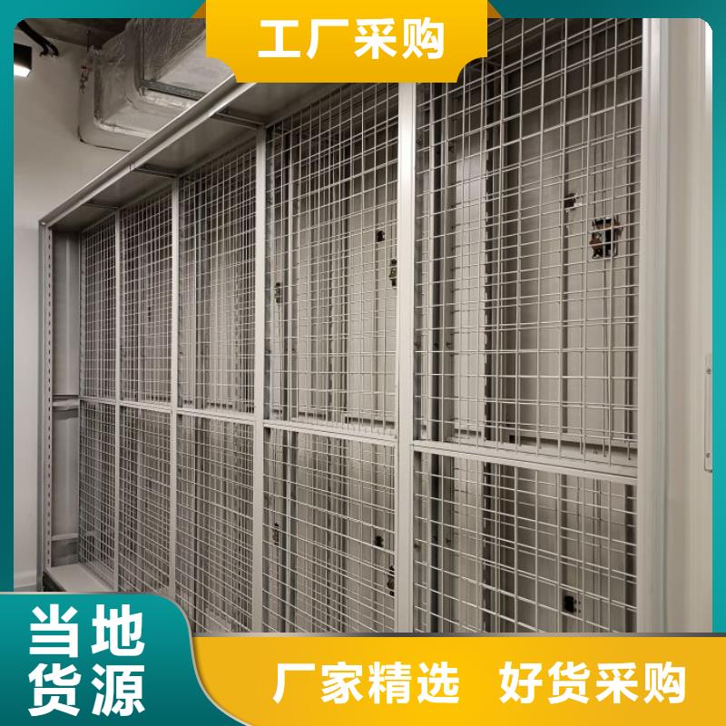 誠信有緣【鑫康】智能型電動密集架