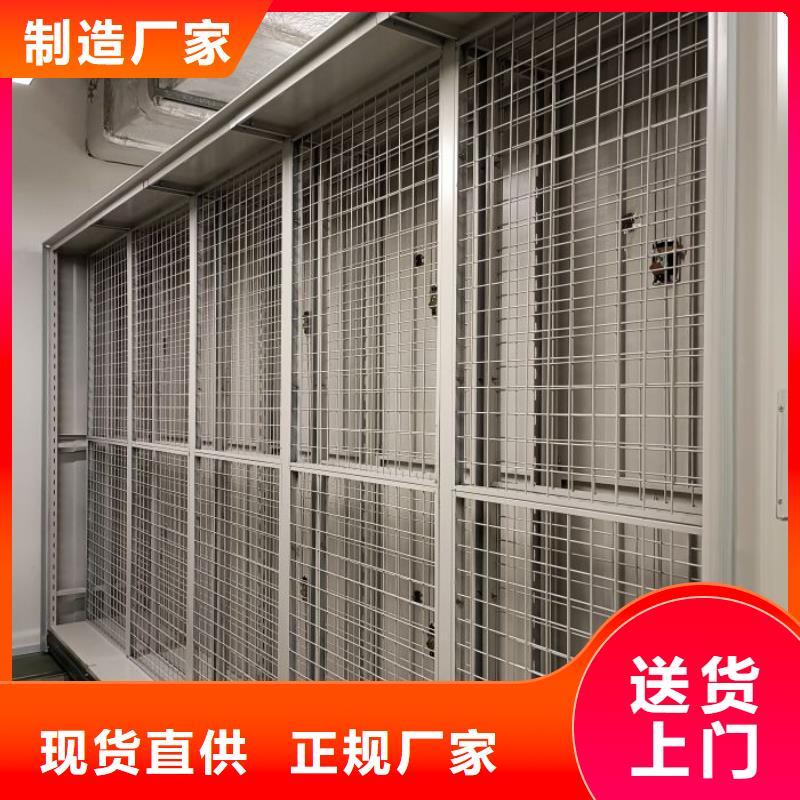 誠信互利【鑫康】密集底圖柜
