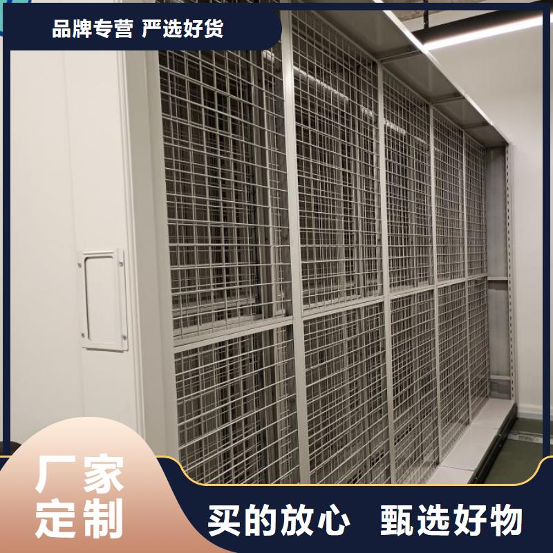 求真務(wù)實(shí)【鑫康】移動密集資料柜