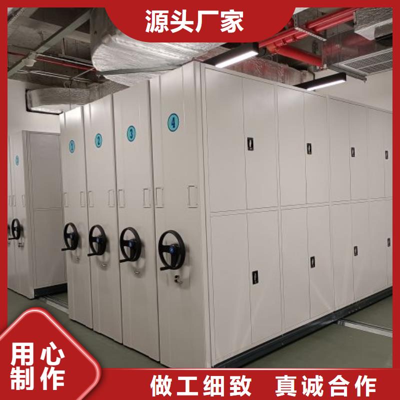誠信有緣【鑫康】半封閉式移動密集架