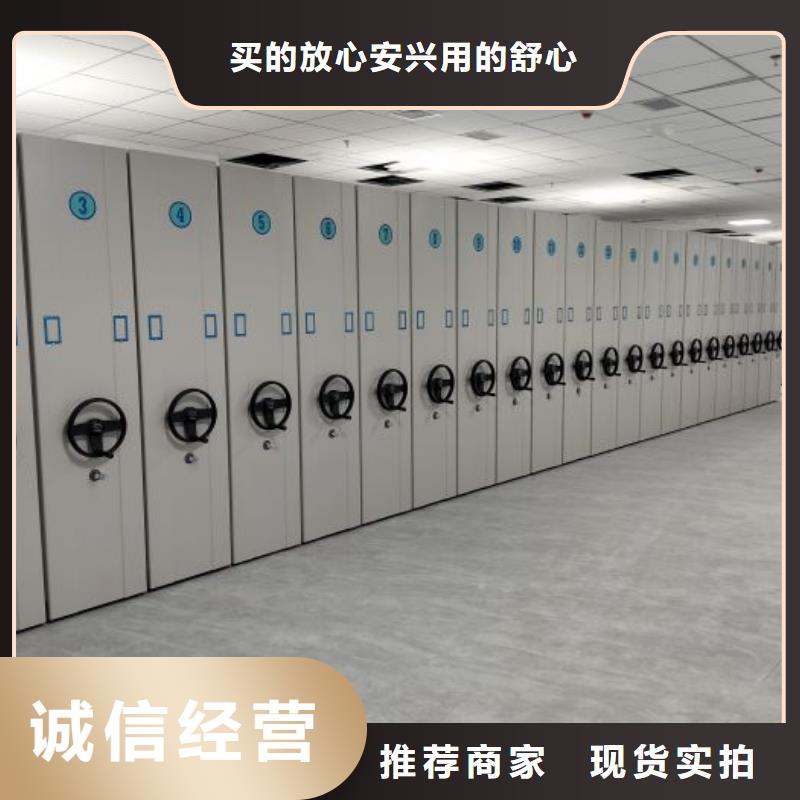 實力工廠【鑫康】手搖檔案密集架