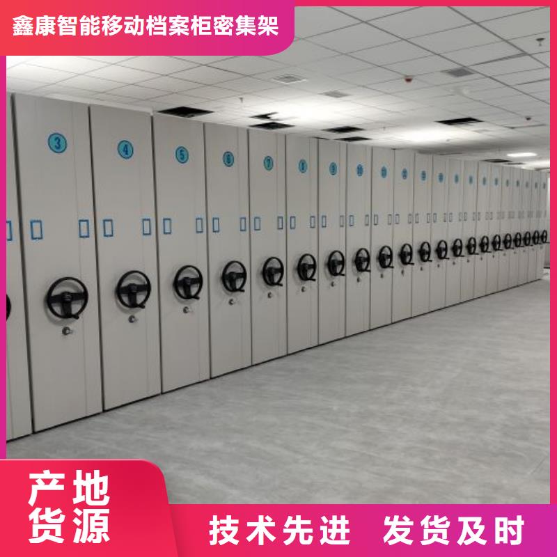 產品性能發揮與失效【鑫康】檔案庫房密集架