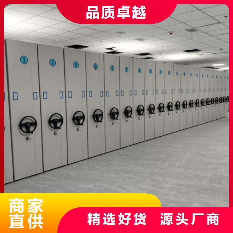 銷售價【鑫康】檔案館藏室密集柜