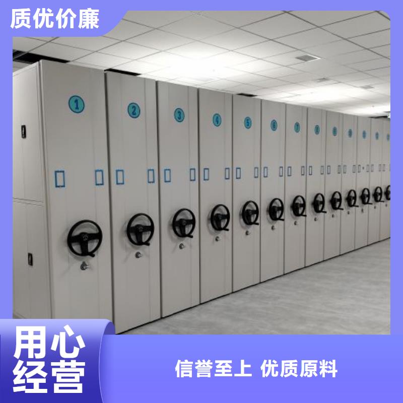 行业营销渠道开发方式【鑫康】底图密集柜