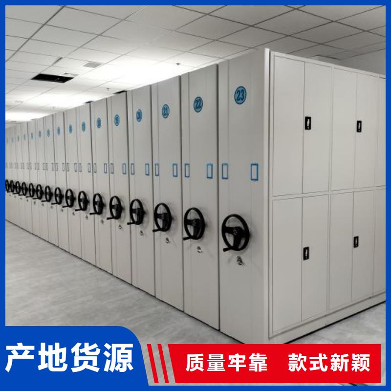 信為本【鑫康】電腦控制密集架