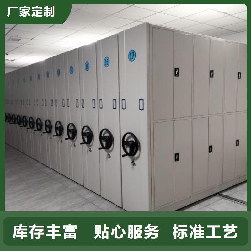 廠家站在角度提出的推廣方案【鑫康】檔案室檔案架