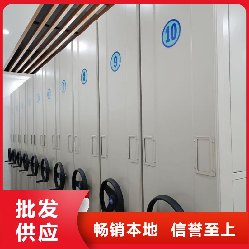 產品的區分鑒別方法【鑫康】電動密集柜