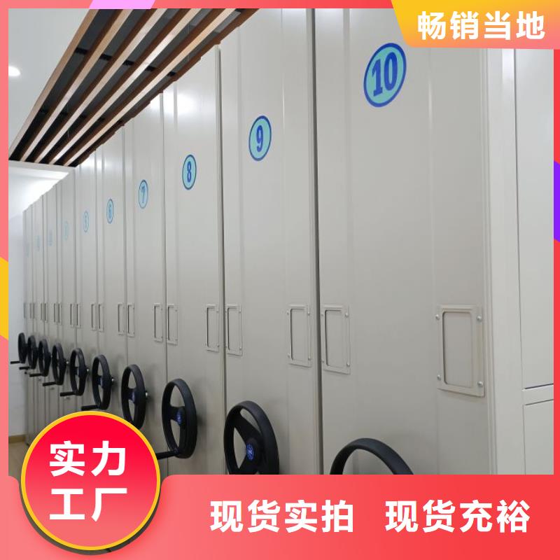 追求【鑫康】陵水縣檔案資料庫密集架