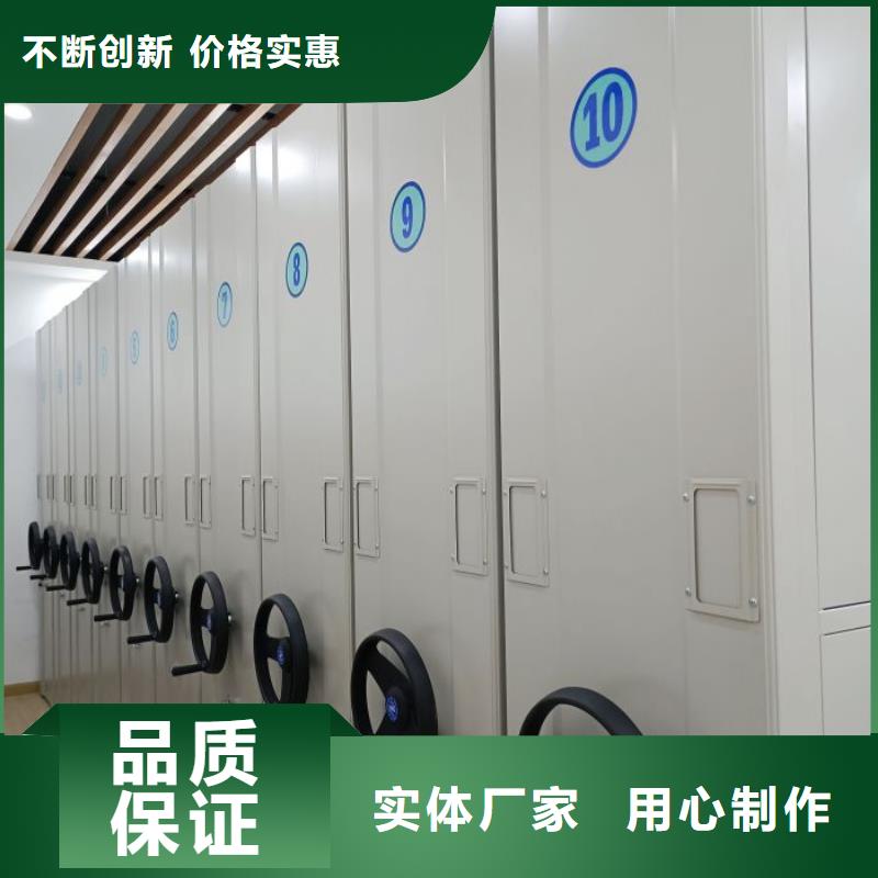 這里買更優惠【鑫康】檔案保管密集柜