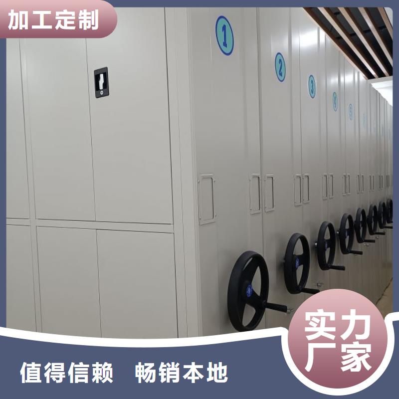 有現(xiàn)貨的【鑫康】企業(yè)檔案庫密集柜