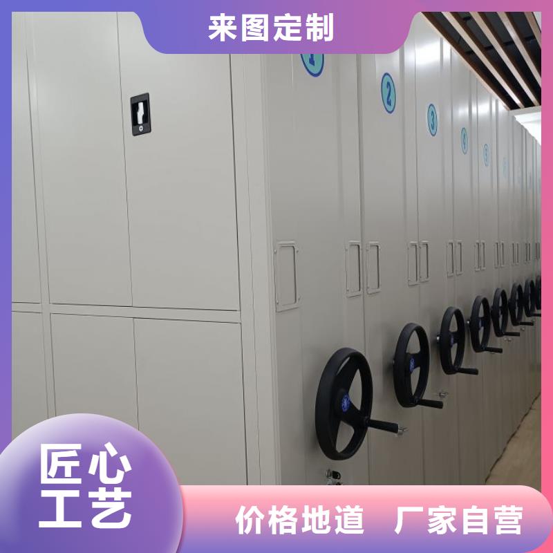 常見問題【鑫康】會計密集架
