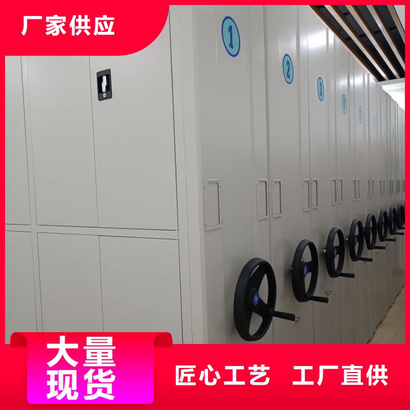 質(zhì)地優(yōu)良【鑫康】倉儲(chǔ)密集柜