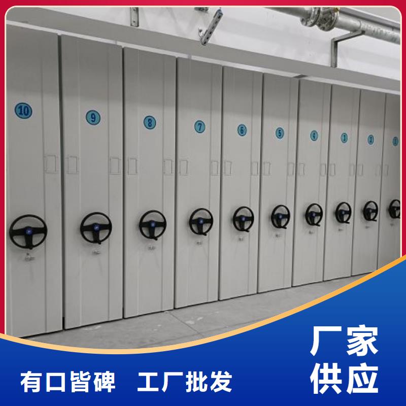 產(chǎn)品的選用原則有哪些【鑫康】移動密集柜