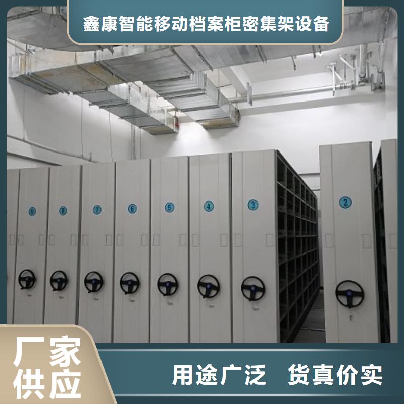 廠家站在角度提出的推廣方案【鑫康】檔案室檔案架