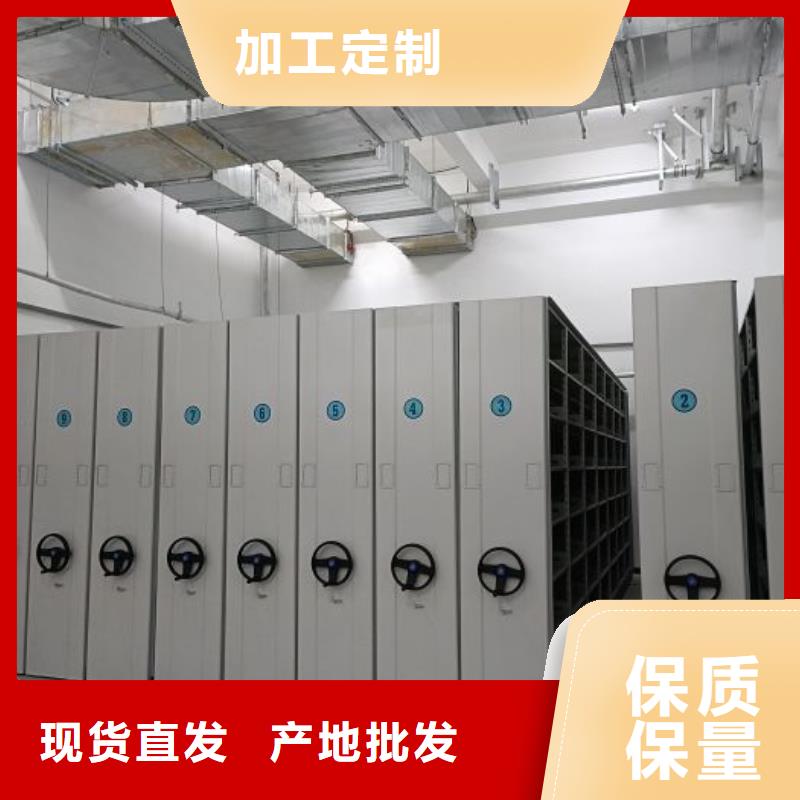 供應廠家【鑫康】檔案密集移動架