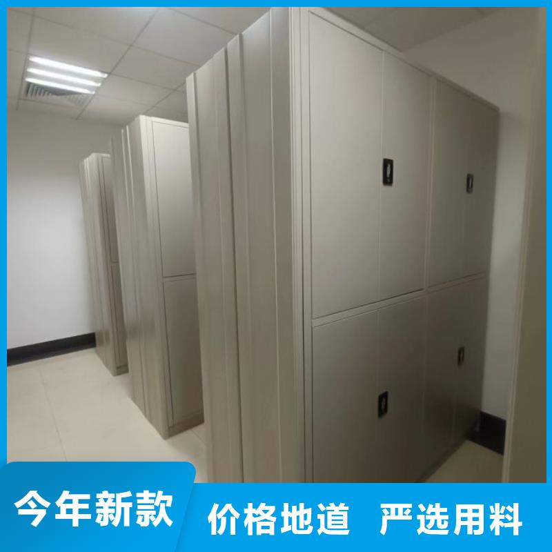 客戶滿意【鑫康】檔案庫密集架
