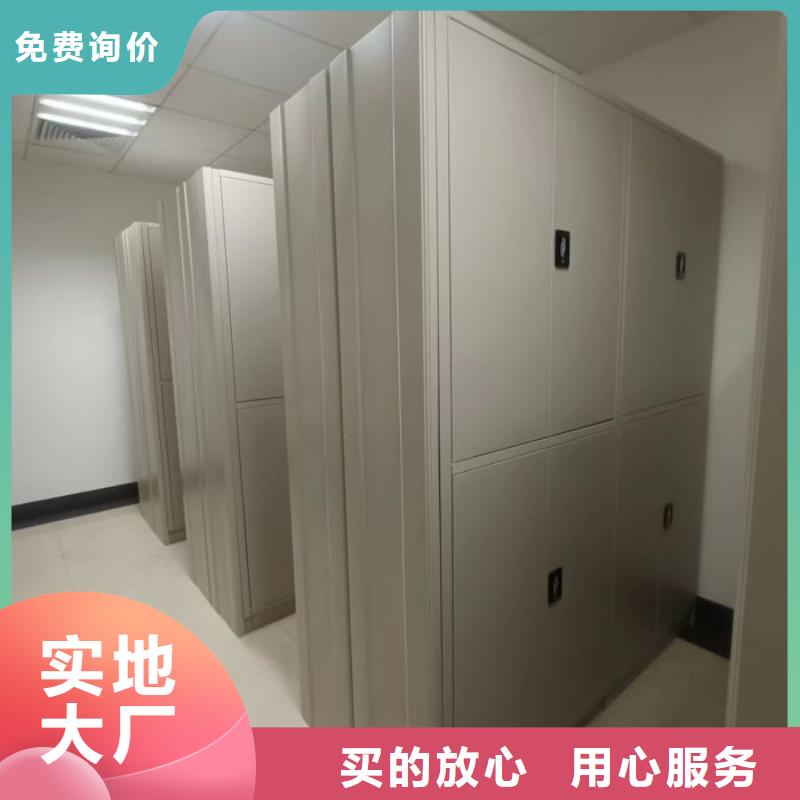 有現貨的【鑫康】檔案文件密集架