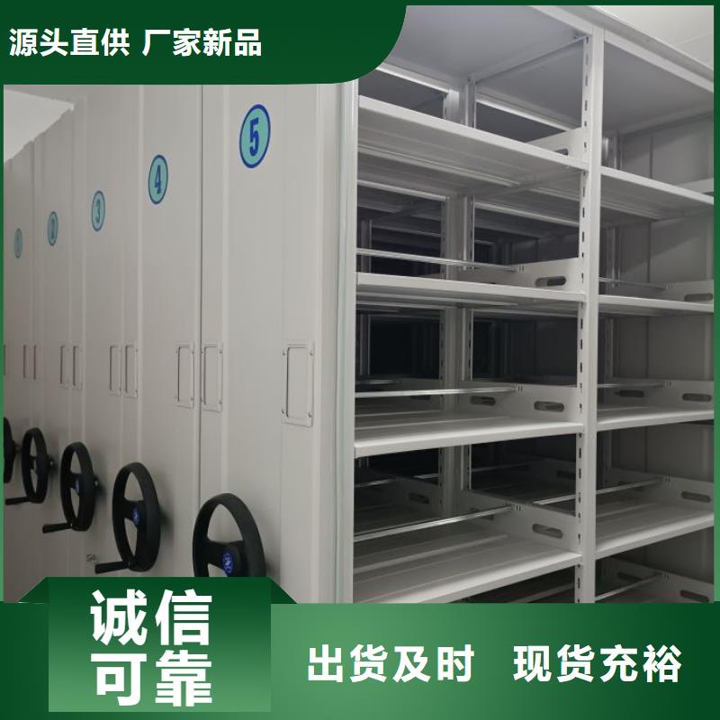 廠家分享實現盈利的早期秘訣【鑫康】檔案資料室密集柜