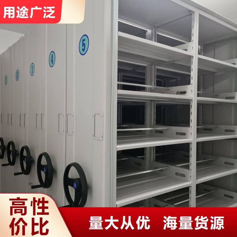 鑄造輝煌【鑫康】檔案資料庫密集架
