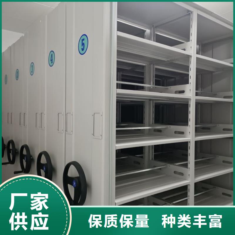 實力工廠【鑫康】密集柜檔案架