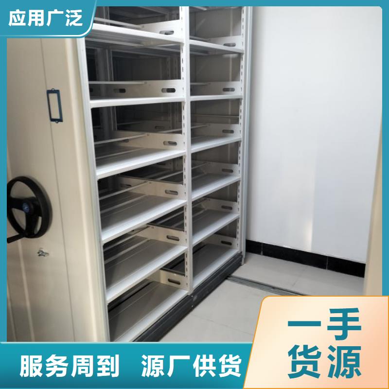 制造商來電咨詢【鑫康】手搖檔案密集架
