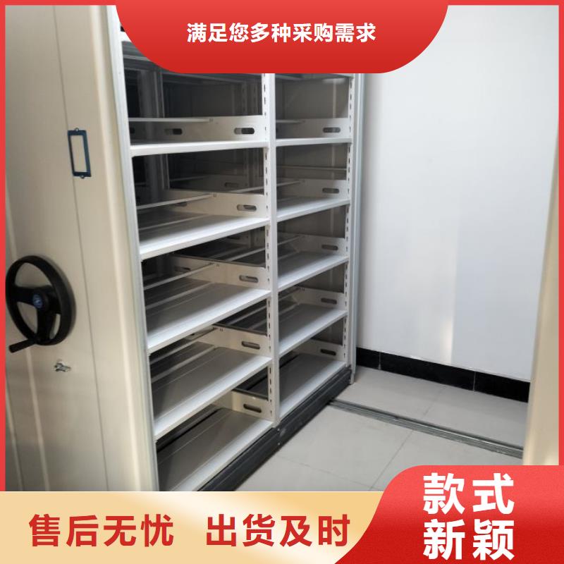 追求【鑫康】檔案保管密集柜