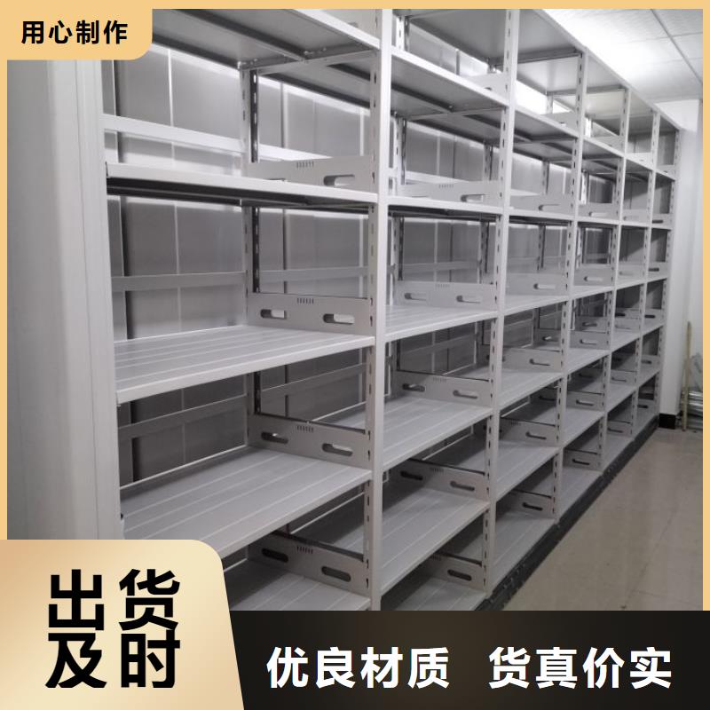 咨詢優惠【鑫康】樣品密集架