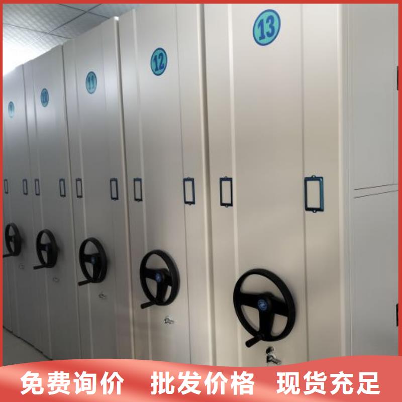銷售基地【鑫康】密集柜