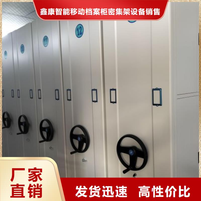 廠家要重視度的塑造【鑫康】檔案資料庫密集架