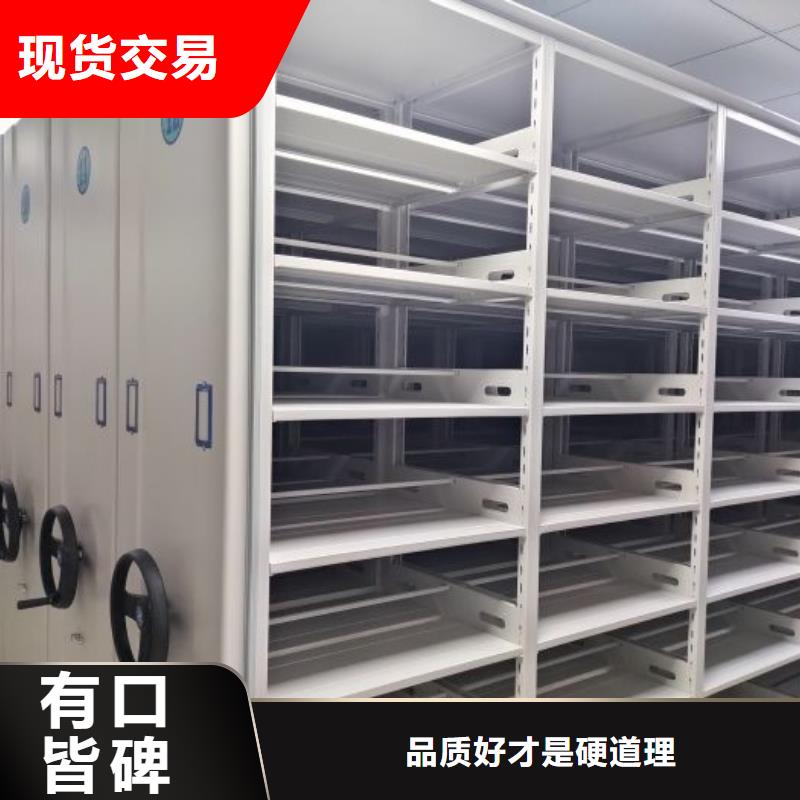 手動檔案柜產地直銷