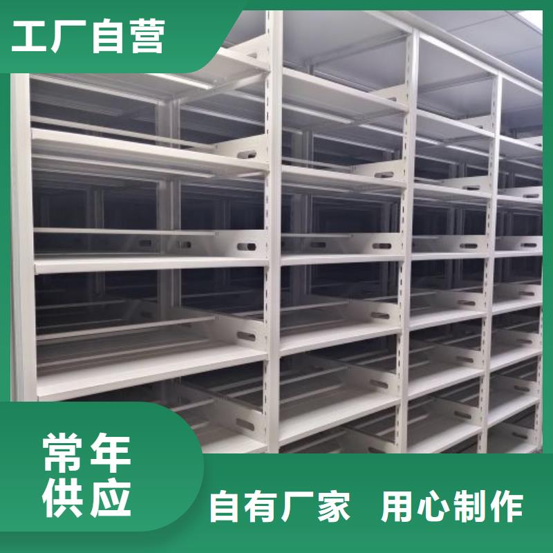 尺寸规格【鑫康】档案库房电动密集架