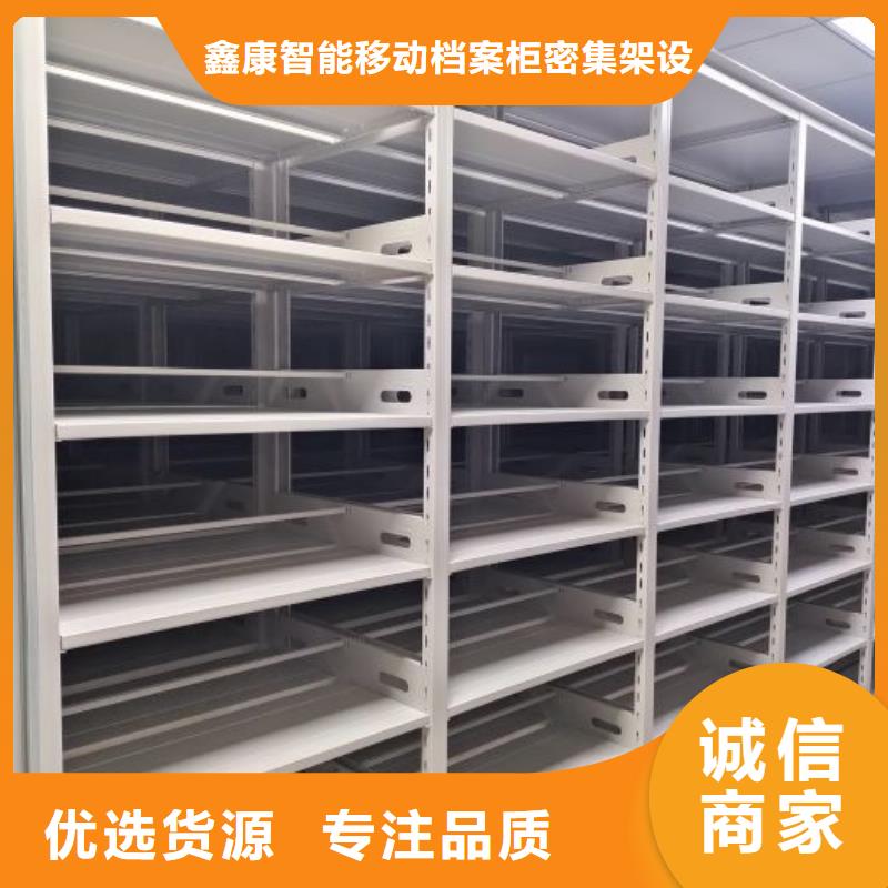 實力工廠【鑫康】手搖檔案密集架