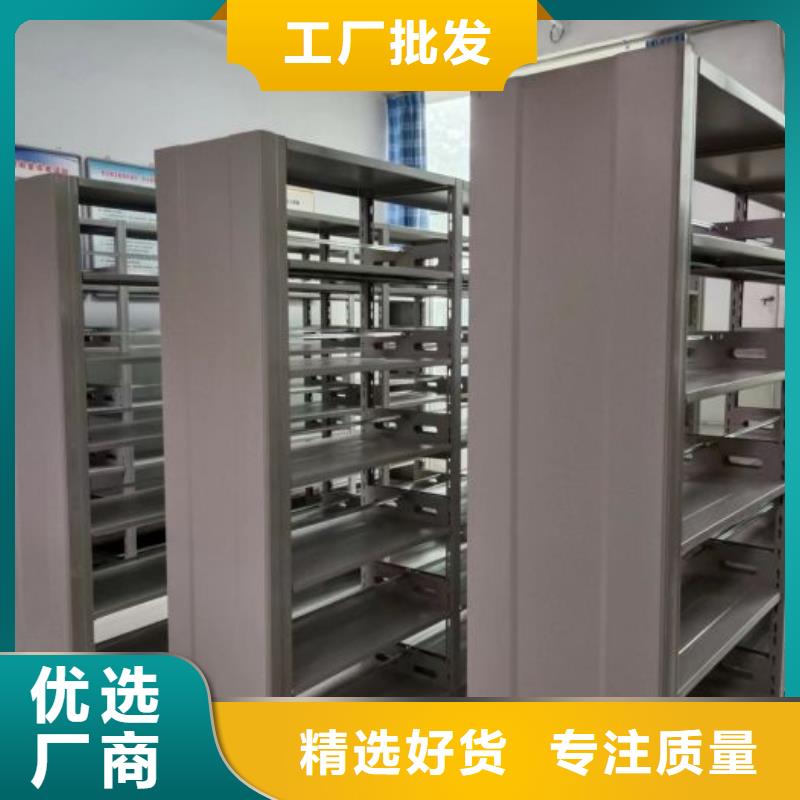 尺寸規格【鑫康】檔案庫房電動密集架