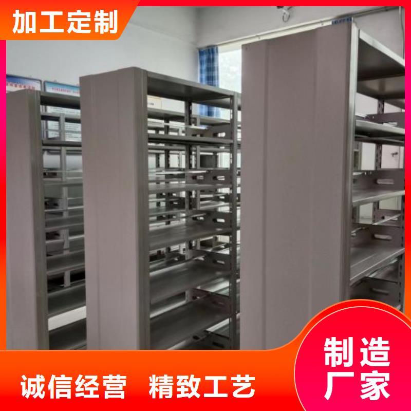 產品的區分鑒別方法【鑫康】電動密集柜