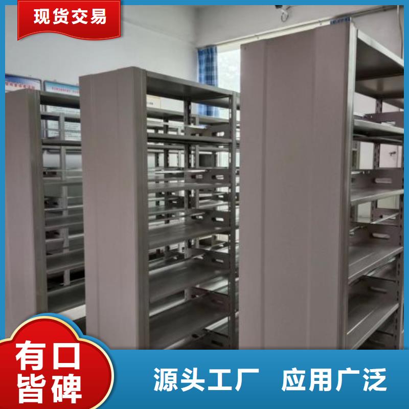 歡迎洽談【鑫康】磁帶密集柜